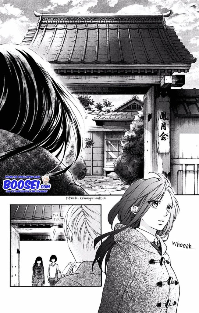 Kono Oto Tomare!